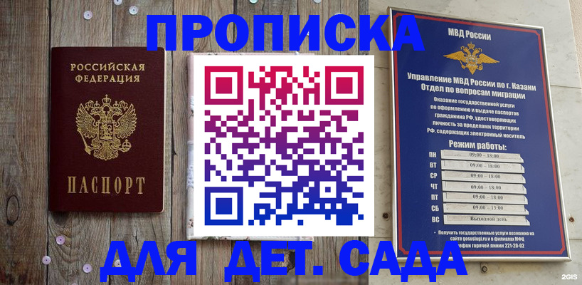 форма 3 в Кемерово