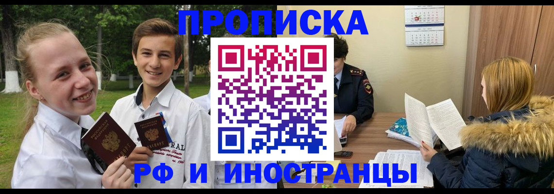 регистрация для дет. сада в Кемерово